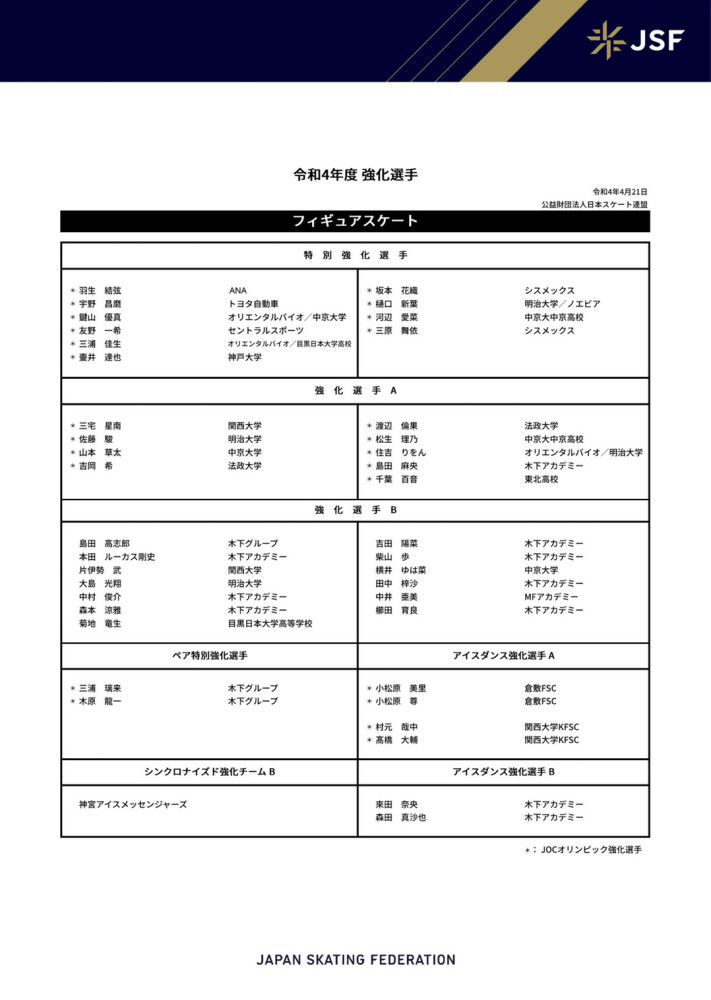 《八佰》取材1937年淞沪会战最后一役，彼时，这场中日首次正面交锋已持续近三个月，上海濒临沦陷